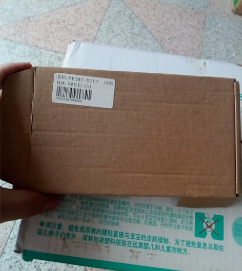 Apple/苹果 苹果12液态硅胶手机壳【...