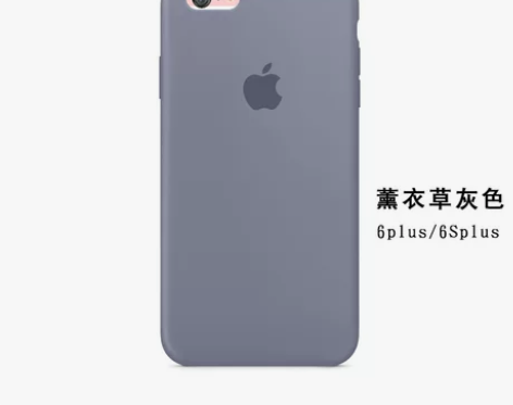 苹果8plus手机壳iPhone8液态硅胶...