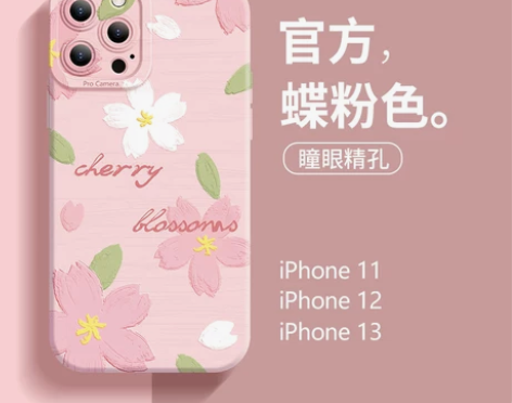 【乐活价】2022瞳眼新款苹果13手机壳蝶...