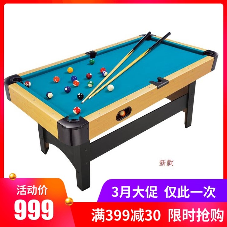 台球桌 台球台 家庭俱乐部 娱乐台球桌环保...