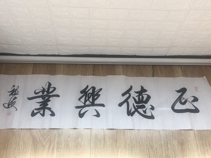 魏碑书画院院长梁祖海书法