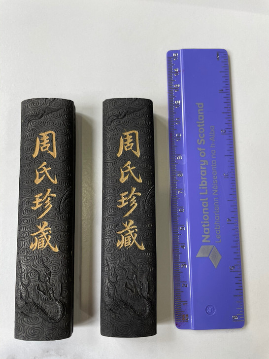 香港回流周氏珍藏曹素功旧墨二笏！