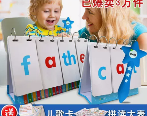 优儿说英语自然拼读卡片教材phonics单...