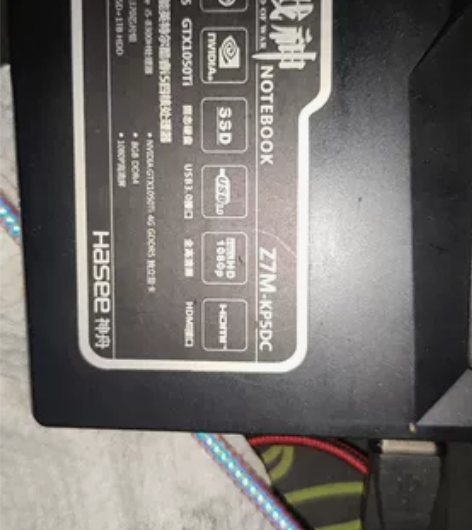 神舟战神z7m-kp5dc 很少使用，一点...