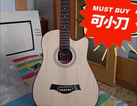 【琴行投资失败】75元转让原价800的全新...