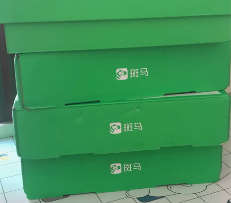 斑马团购，一年使用期，不掉线。 感兴趣的话...