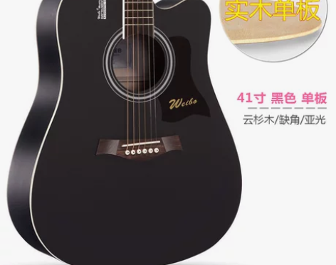 威伯单板民谣吉他初学者学生女男新手入门练习...