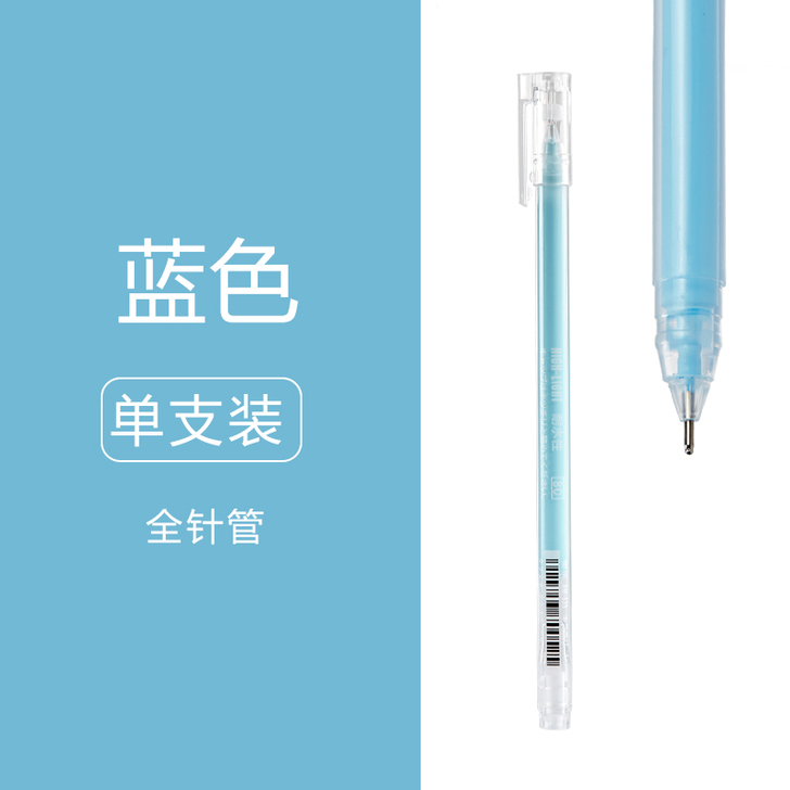 粉彩手账笔彩色专用笔糖果色美术套装高光笔绘...