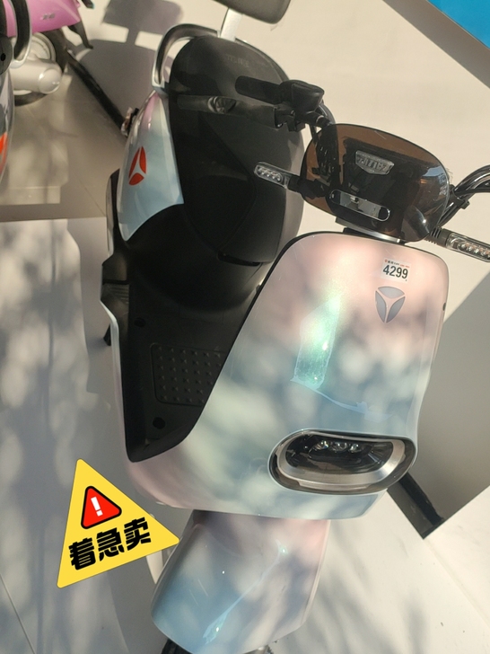 雅迪新款M5 才买不久 着急卖 可以全国联...