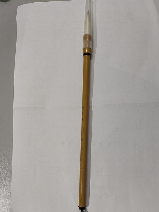 全新没有用过