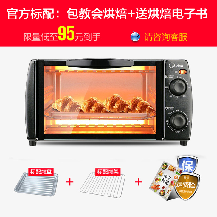 Midea/美的 T1-L101B/108...