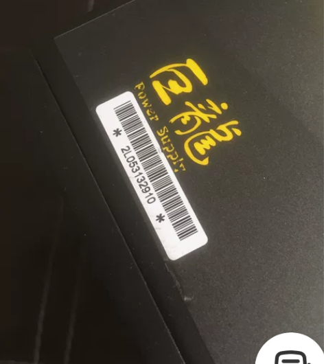 长城巨龙电源1250W 金牌全模组电源 2...