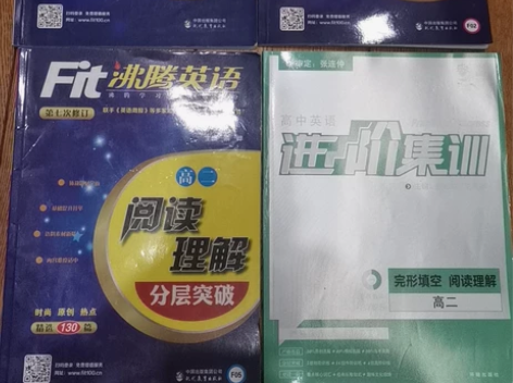 沸腾英语，高中英语，完形填空，阅读理解，语...