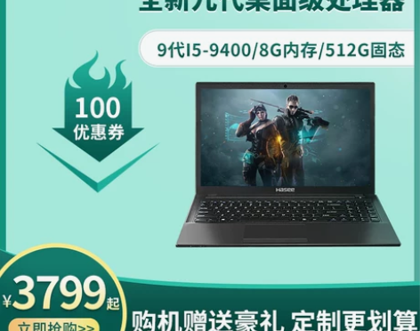 Hasee/神舟 K670C-G6A1(I...