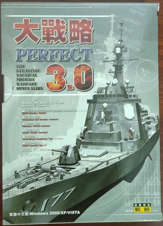 大战略3.0   港版PC游戏   繁体中...