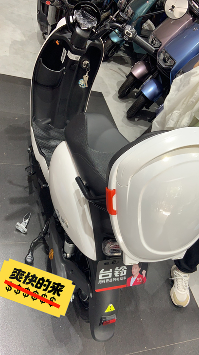 2个月的台铃准新车，基本没怎么骑