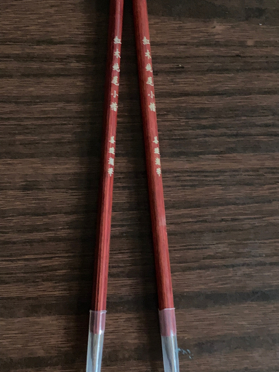 善琏湖笔 红木纯尾小楷笔