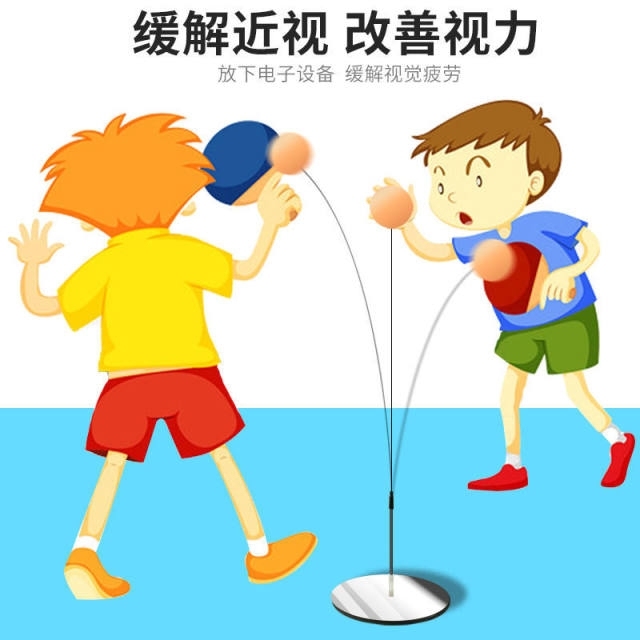 乒乓球训练神器可调节儿童玩具弹力软轴室内防...