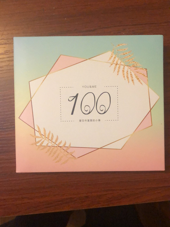 全新，情侣一起做的100件事，一起完成男女...