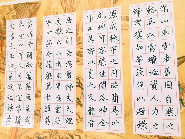 硬笔书法作品，书法手写定制