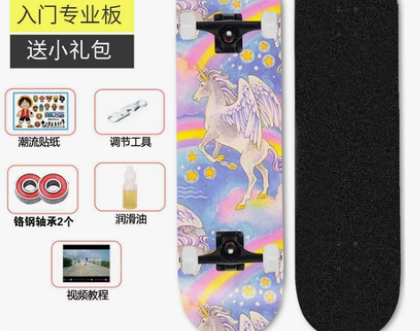 商场搬迁，二手价出售DBH滑板初学者入门双...