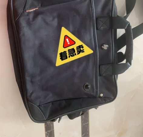笔记本电脑包手提包惠普的新旧程度 67成吧...