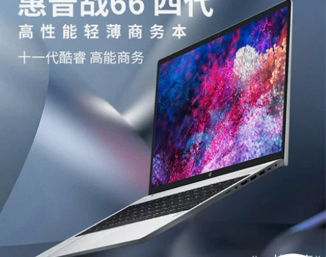 HP/惠普战66四代 显卡3D绘图4K… ...