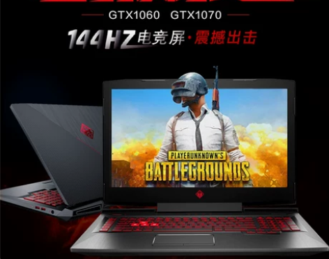 HP/惠普 暗影精灵4代 Plus 暗夜精...