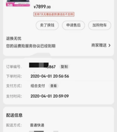 i7-9750CPU 1650显卡8+8双...
