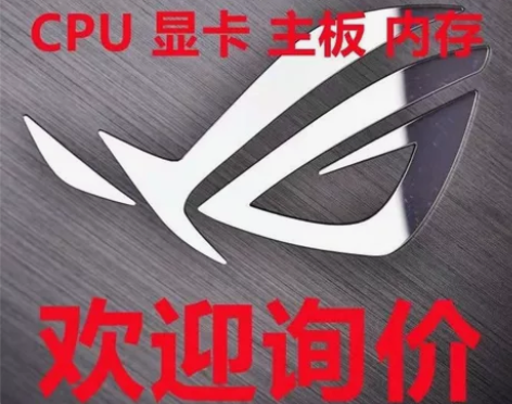 回收台式机，回收电脑，回收主机，回收笔记本...