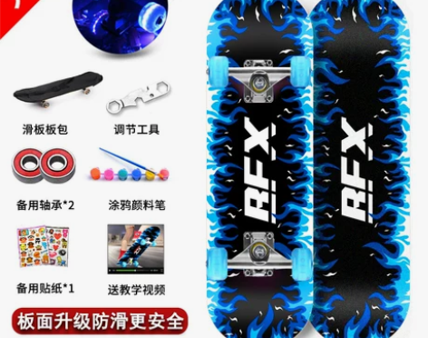 四轮滑板初学者儿童男孩6-12岁以上8-1...