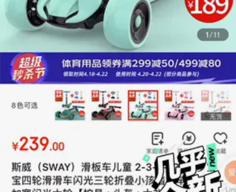 sway斯威滑板车，大人可滑，超级价 承重...