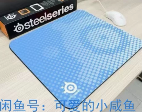 处理赛睿鼠标垫  浅蓝款  450X400...