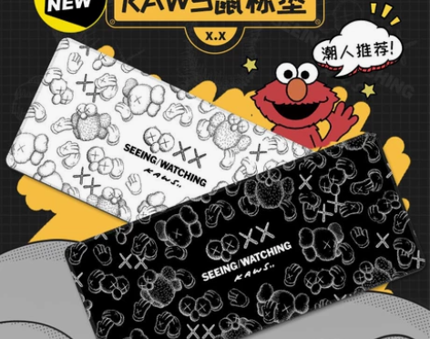 【数码店闲置来捡漏】鼠标垫潮牌KAWS芝麻...