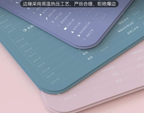 鼠标垫快捷键大全电脑办公桌鼠标垫子exce...