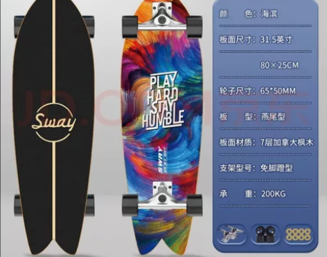 刚买的滑板，不太适合这个运动，摔了一跤，已...