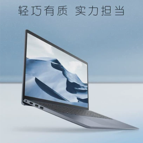 戴尔官翻优品 灵越3511 15.6英寸轻...