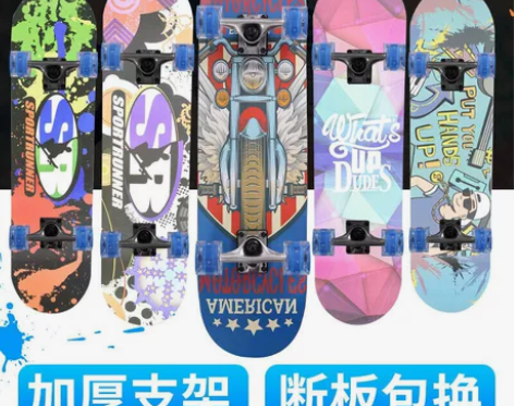 滑板车 感兴趣的话给我留言吧！