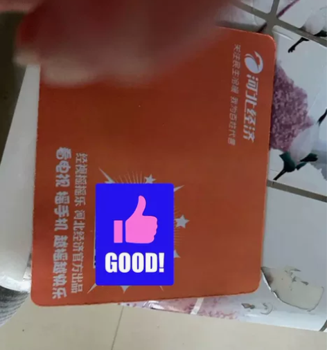 全新鼠标垫10元4个，有需要的联系我！ 感...