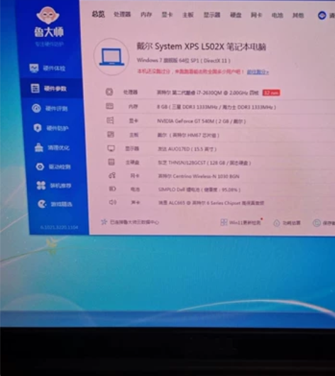 dell l502x 外壳 戴尔l502x...