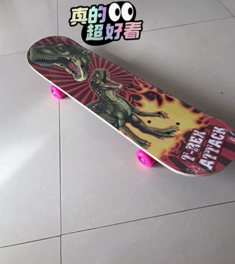 【16.8包邮】四轮滑板专业高配成人滑板双...