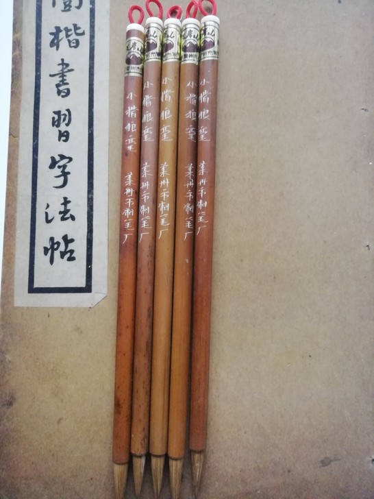 莱州毛笔羊毫狼毫兼毫小楷狼毫毛笔