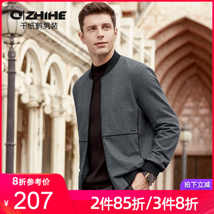 QZHIHE/千纸鹤 夹克