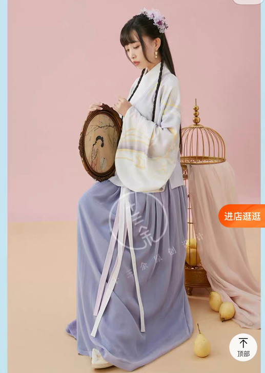 十三余 汉服