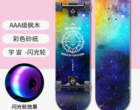 弘鹰四轮滑板初学者男女生成人儿童青少年短板...