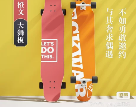 deckwar长板滑板女生初学者舞板公路刷...