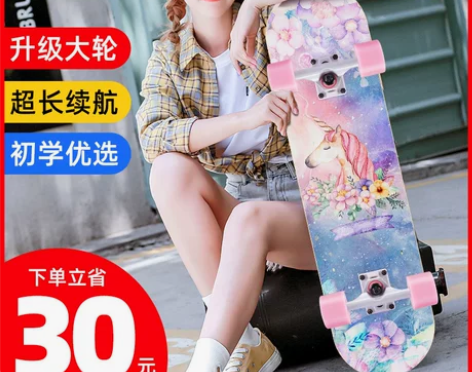 弘鹰专业滑板初学者成人男女生儿童青少年成年...