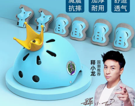 轮滑儿童护具平衡车滑板自行车骑车头盔护膝防...