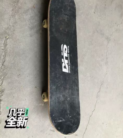 新的滑板，不会玩儿，一直放着，具体细节不太...
