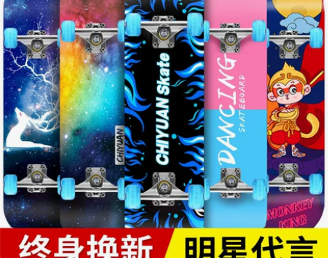 碧峰峡 滑板 限同城